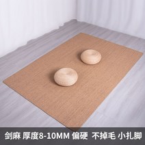 왕골 대자리 다다미 돗자리 죽부인 마작자리 여름 방석 멍석 장판 찜질방 대나무 깔판 매트, 240*340, 검마낙엽종려