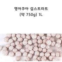 영아쿠아 영아쿠아 섭스트라트 프로 1L 여과재 고성능 여과재