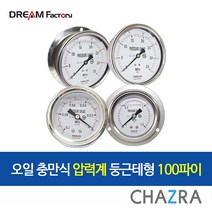 드림팩토리 오일 충만식 압력계 드림22 B-타입 둥근테형 100파이, 1개
