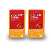 뉴트리원 간건강 솔루션 밀크씨슬 2개월 9중 복합기능성 비타민 미네랄 면역기능까지, 1박스 30정