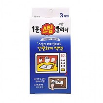 BKG코스트베이킹소다 흰옷누런때 장판찌든때1분스팀클리너 애경 세정시트 클리너 3개입 전자레인지먹는 중탄산나트륨 과탄산나트륨 과탄산소다수, 애경 1분스팀클리너 3개입