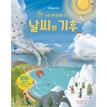 날씨와 기후:100개 플랩을 열면 초등<과학> <사회> 지식이 쏙쏙!, 어스본코리아” class=”wr-img”></a></div></p></div></p></div></p></div><div class=