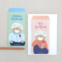 아트박스/모모팝 모모팝 러블리베어 가족 현금 용돈 봉투 (5매), 할아버지
