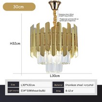 현대 크리스탈 샹들리에 거실 천장 조명 주방 홈 램프, 02 A-30cm