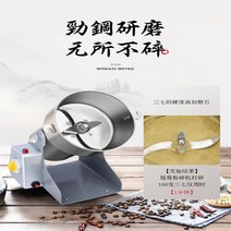 큰용량 800g 다기능 Pulverizer 기계 자동 밀 허브 분쇄기 스윙 유형 전기 곡물 분쇄기 220V 50HZ, 한개옵션0