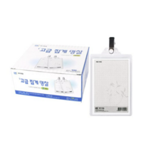 제이명찰 고급집게명찰 세로형, 혼합 색상, 200개