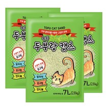 두부랑캣츠 고양이모래 응고형 이코노미 녹차 2.8kg x 3개 고양이 모래, 녹차향
