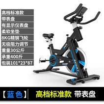 마그네틱스핀바이크 실내자전거 무소음 마그네틱 자석 스핀 바이크 타이탄 스피닝 홈 운동 자전거 음소거 자기 제어 접이식 자전거 운동 기계 자전거 피트니스 장비, 1-휴대폰 거치대 앱이 있는 스테이션 라이딩 스피닝