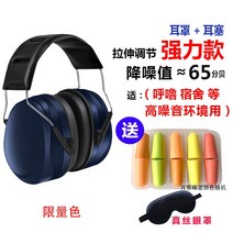 방음 헤드셋 귀덮개 청력 산업용 사격장 소음방지 안전, 4. 2023 컴포트 풀세트