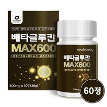 국산 베타글루칸 정 알약 정제 국내산 영지버섯 균사체 추출물 분말 건조 효모 셀렌 아연 효능, 1개, 60정