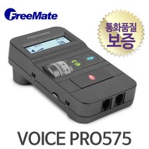 FreeMate 정품 Voice Pro575 증폭기+ HW036TM 헤드셋포함/단귀형/DA575UC/키폰/전화/인터넷전화/C타입 스마트폰호환, VOICE PRO575 + HW950TM 단귀형헤드셋