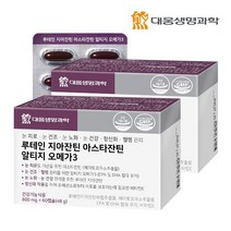 대웅생명과학 루테인 지아잔틴 아스타잔틴 알티지 오메가3 2박스 120캡슐