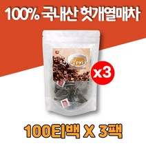 100% 국산 헛개 나무 열매 차 티백 헛개수 식수대용 물대신마시는차, 3팩