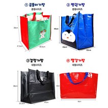 타포린 백 장바구니 시장 가방 쇼핑백 4종, 1.곰돌이가방