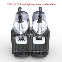 소프트 아이스크림 제조기 슬러시 만드는 기계 눈꽃빙수 메이커 자동 제빙기 tkx-2.5l2 더블 실린더 눈 진흙 눈 녹는 주스 용기 눈 음료 음료, 220v, 에게