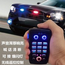 싸이렌 앰프 100W 차량용 혼스피커 자동차 확성기 무선 자동차 수정 블랙 전면 경적 명확한 방법 자동차 경보 12v 고전력 슈퍼 시끄러운 사이렌, 1개의 정사각형 마우스 스피커가 있는 200w 호