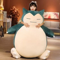 잠만보대형침대인형 선물 50cm 80cm 110cm 150cm, 로얄 블루, 150cm (지퍼 포함)cm