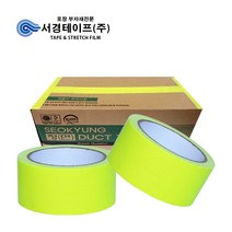 형광 면테이프 (48mm x 10m -50개입) 옐로우, 단품