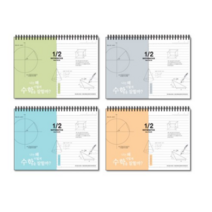 자기최면 2분할 가로형 수학노트 4종, 그린+그레이+블루+오렌지, 5세트