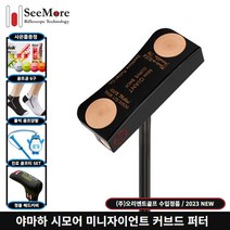 오리엔트골프정품 야마하 2023년 시모어 커브드백 미니 자이언트 퍼터, 블랙, 34인치