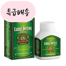 호주 탑라이프 렁디톡스 60정 미세먼지 폐영양제 폐 기관지_빠른배송_AC_[정품판매점], 1개