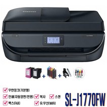 삼성SL-J1770FW 팩스 무선칼라프린트기 자동양면인쇄.유무선WiFi.정부문서출력.ADF 무한잉크(옵션.잉크포함), 무한잉크(기본형)+충전잉크1