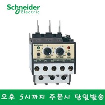 슈나이더 EOCR SP-40RM7 8-40A AC220V모터보호 전자식과부하계전기