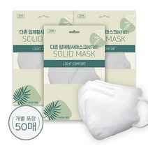 [국내생산 국산원료] 다존 입체 황사마스크 KF80 화이트 50매