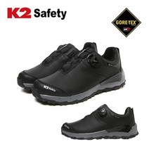 K2 고어텍스 가볍고 발편한 소가죽 쿠션 작업화 가벼운신발 등산화 경량작업화 현장화