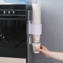 컵 종이 디스펜서 플라스틱 홀더 일회용 자동 방진 무료 펀칭 랙
