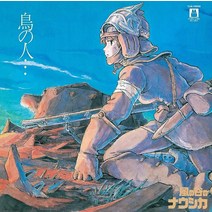 바람 계곡의 나우시카 lp 지브리 ost 히사이시 조 바이닐 소장용 일본배송
