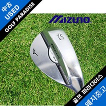미즈노 MP-G4 52도 단조 DG S 깨끗한 중고 52도 웨지, 52도DGS