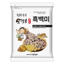 힘찬농부오달봉 2022년산 햇 국산 흑백미 7분도흑미 보라쌀 안토시아닌쌀, 국산 흑백미3kg