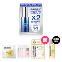 [경기점] CNP 차앤박 히알루로닉 더마텐션 세럼 더블기획