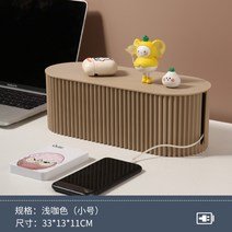 4구 5구 예쁜 멀티탭 정리함 전선정리 박스 콘센트 가리개 덮개GT548, 연카스몰개, cm