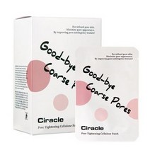 씨라클 포어 타이트닝 셀룰로오스 패치 3ml, 20개입, 4개