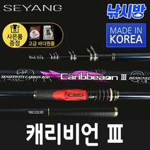 세양 캐리비언3(원줄+발란스마개증정) 1-430 1-500 1-530 1.25-500 1.75/2-530가성비 끝판왕!/전제품 스크류시트 채용!, 1-430(원줄+밸런스마개증정)