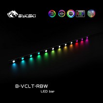 Bykski RGB Led 스트립 하드 라이트 밴드 워터 블록 (C /G /메모리...) 12V 4Pin/5V 3Pin M/B SYNC PC 냉, 08 200mmX12(5V)