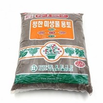 정한 미생물용토 2.5L (소)/미생물 배양토.분갈이 흙, 본상품