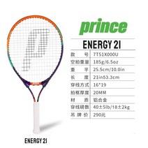 Prince 주니어 테니스라켓 19/21/23인치 2-10실, 7T51X005U 21인치