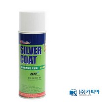 420mm 보수용 철재 은색 아연 도금보수제 가구도색 소품리폼 벽페인팅 DIY디자인