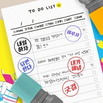 이달템 만년도장 자동스탬프 내가해냄 유행어도장 리필잉크포..., 선택:내가해냄●있음/레드잉크/중형, 단품