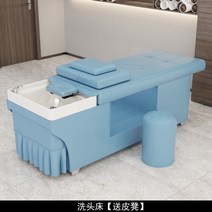 Lettino Massaggio 미용실 가구 샤워 침대 샴푸 의자 스타일리스트 럭셔리 스파 장비 이발소 YR50SC, 18.style20