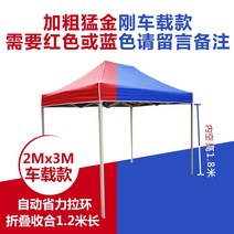 파고라 야외 정자 테라스 조립식 원두막 휴게 정원 쉼터 가제보 옥상 오두막 파라고 시스템, 옵션37