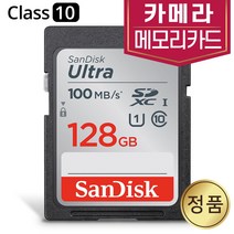 캐논 EOS 700D 카메라SD카드 128기가