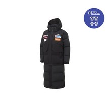 [국내 매장판] 미즈노 32YE168309 남여 공용 크로스키 리버시블 덕 롱 다운 점퍼 CRO SKI 블랙 오리 털 패딩 299373