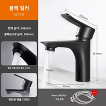 Kabe 블랙 세면기 수도꼭지 욕실 테이블 분지 따뜻한 것과 차가운 풀 아웃 세면기 욕실 캐비닛 분지의 수도꼭지, 3. B1【뜨거운 판매】-정제된 구리/뜨거운 것과 차가