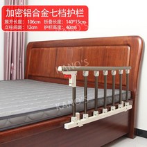 침대가드 안전바 낙상방지 사이드레일 난간 펜스 아기 유아 어린이 노인 지지대 울타리 접이식, U