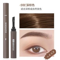눈썹 펜슬 마커 타투 아이브로우펜 방수 염색 크림 연필 브러시 자연 지속 비 얼룩 갈색, 04