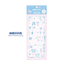 다꾸 MOHAMM 레이저 글리터 귀여운 만화 동물 스티커 포토카드 앨범 일상 생활 장식 DIY 공예 플래너 1 장, [04] D